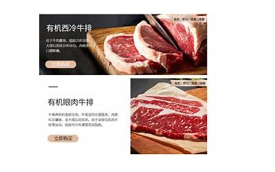 京东农特产节天莱香牛专供万头有机高品质肉牛 专属有机牧场上线 惠及数亿京东用户